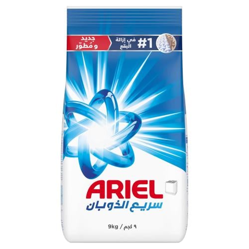 مسحوق اريال 9 كيلو