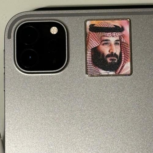 ستكر معدن الأمير محمد بن سلمان