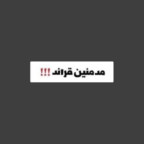ستيكر 11