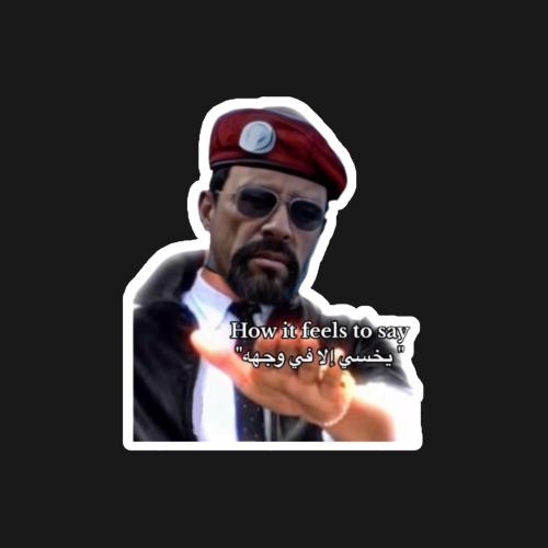 ستيكر 5
