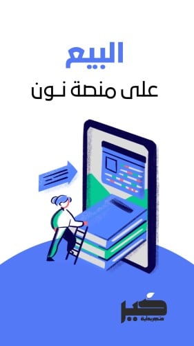 منتج رقمي