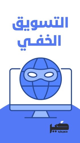 منتج رقمي