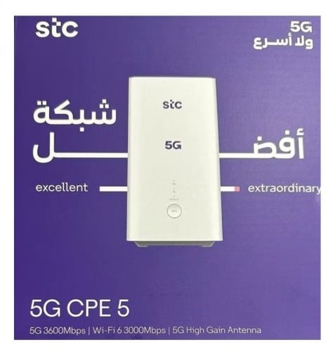 مودم هواوي معدل سبي 5 من STC او موبايلي او زين