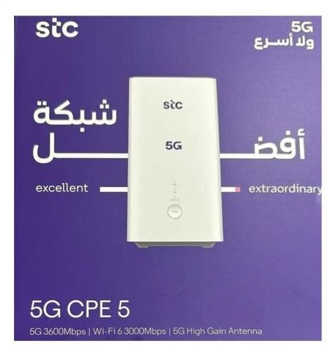 مودم هواوي بدون تعديل سبي 5 من STC