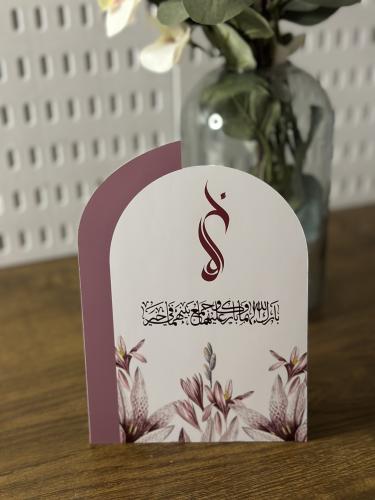 كرت طاولة مع قاعدة من الخلف