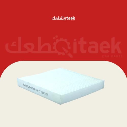 فلتر مكيف A/C شانجان CS95