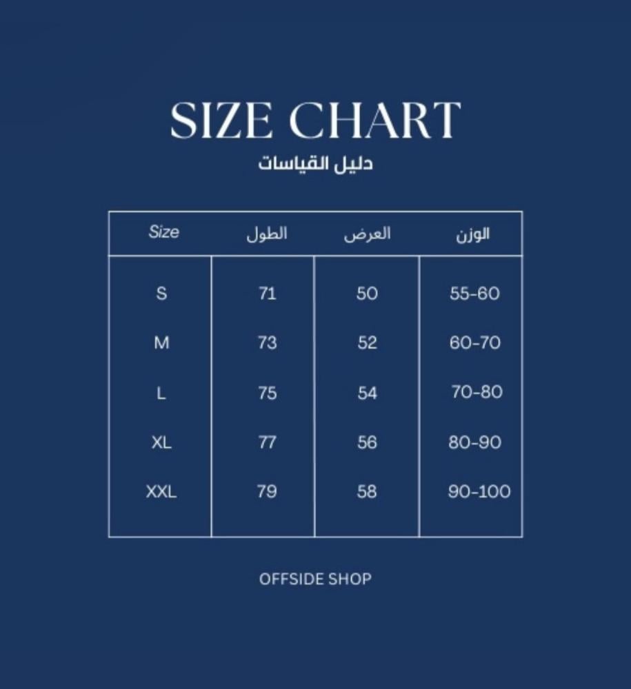 تيشيرت الأهلي الأبيض 2025/26