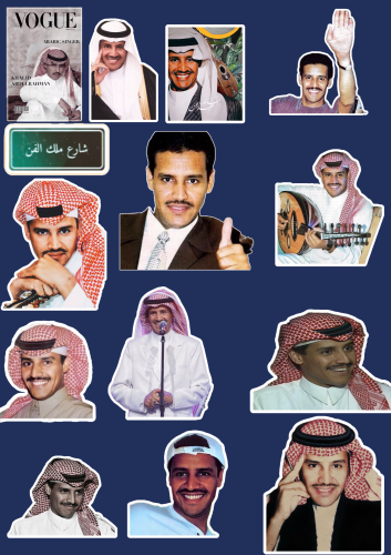 استيكرات ملك الفن