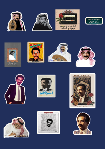 استكيرات اخطبوط العود