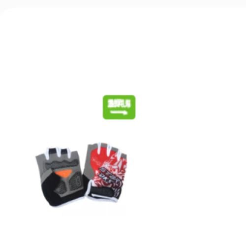 بودي بلدر قفازات