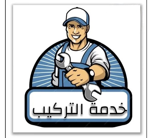 تركيب انتينا+راوتر معدل