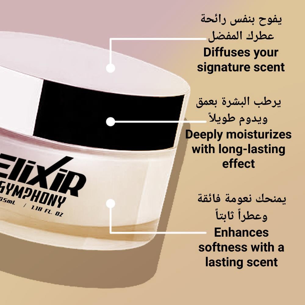 Symphony Louis Vuitton Alternative - ELIXIR DE PARFUM