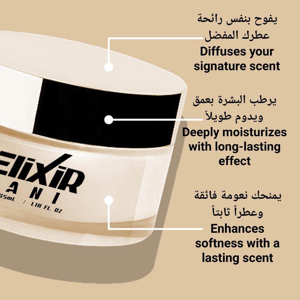 بديل كريم آني نيشاني Ani Nishane CREAM Alternative