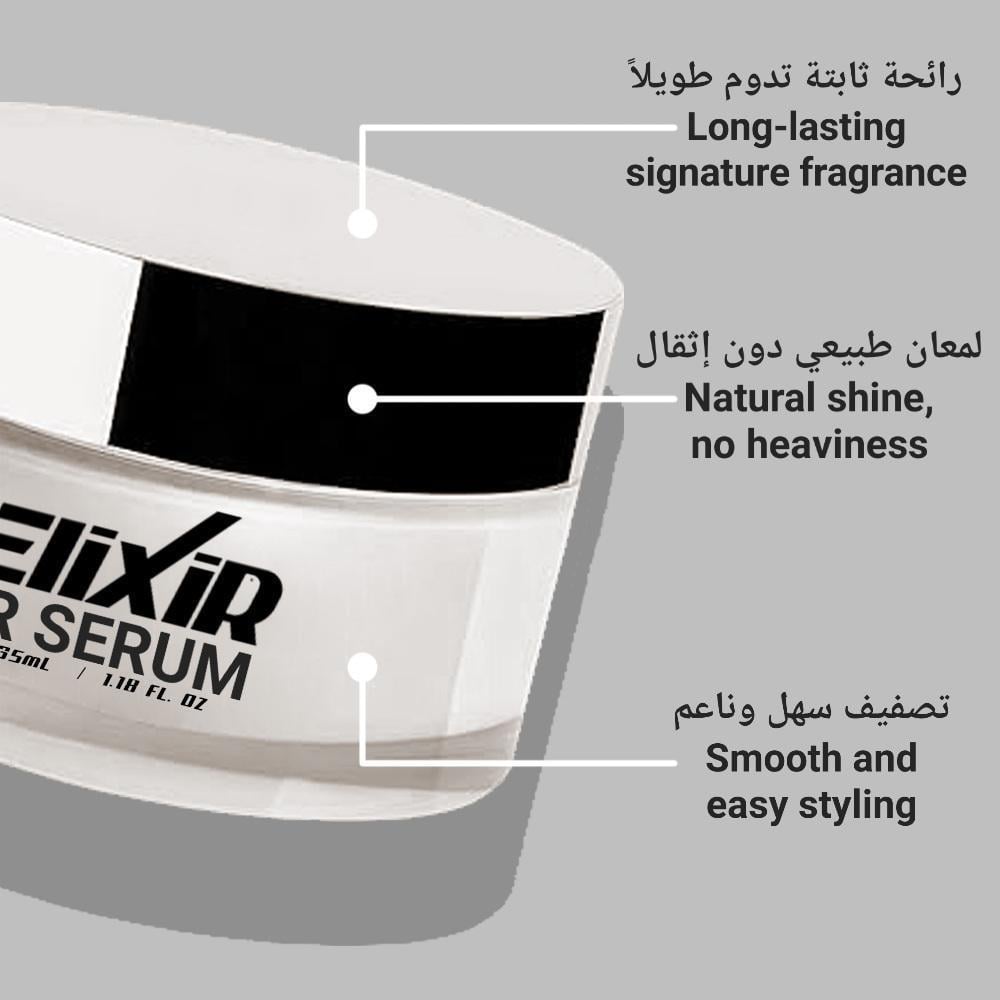 Siwa Memo Paris Alternative | ELIXIR DE PARFUM
