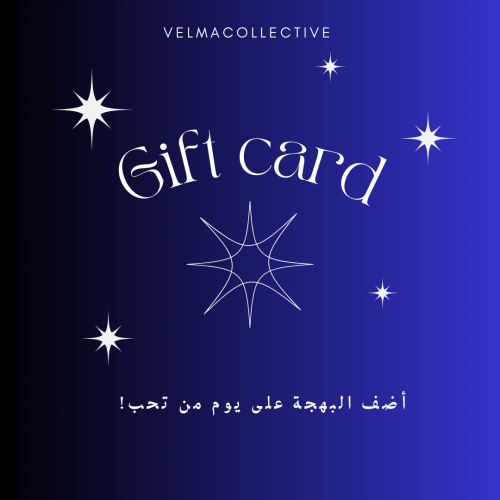 بطاقة اهداء -Gift card