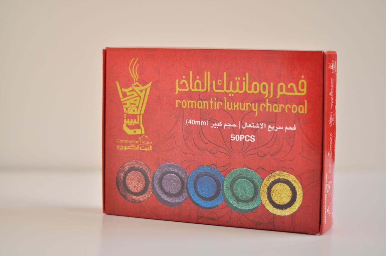 فحم رومانتيك الفاخر