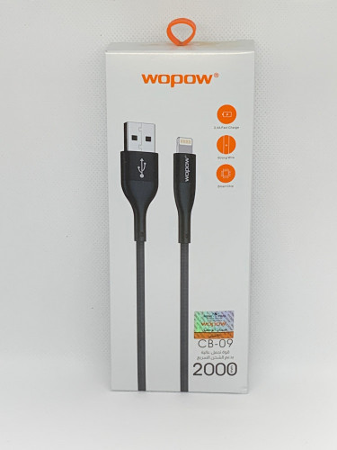 كيبل شاحن wopow قماش بطول مترين