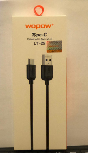 كيبل شحن Type-C من wopow
