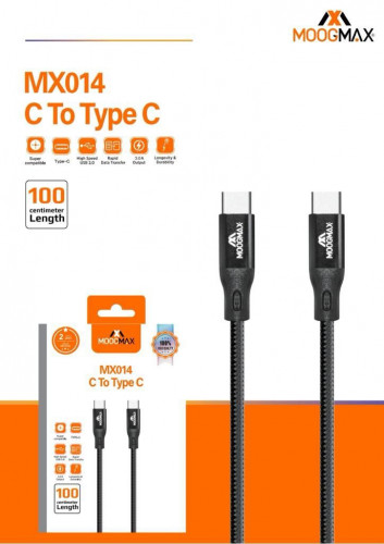 كيبل TypeC - متر