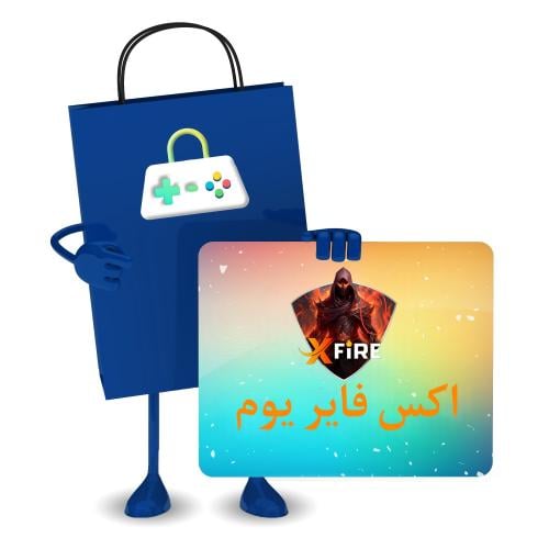 اكس فاير برو يوم