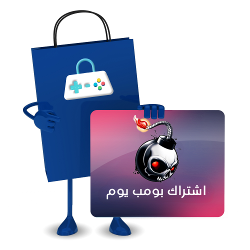 بومب vip يوم