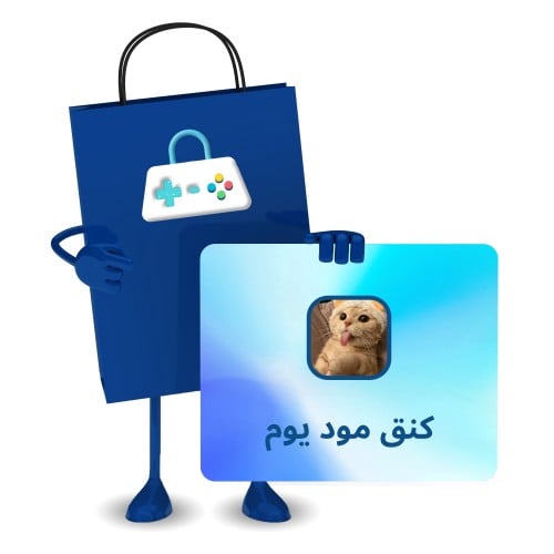 اشتراك كنق يوم