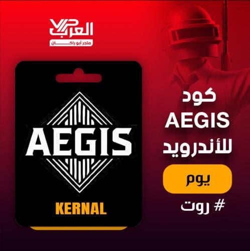 اشتراك يوم