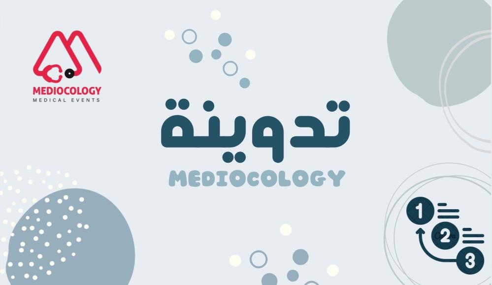 كيف أرتب جدولي بعد العيد؟