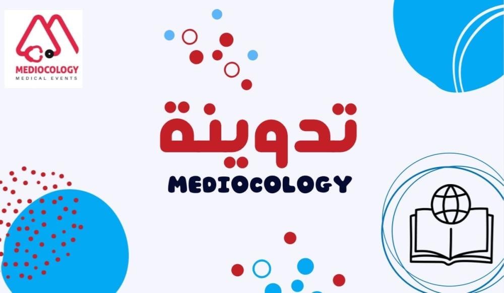 مراجع تفيدك بالمذاكرة