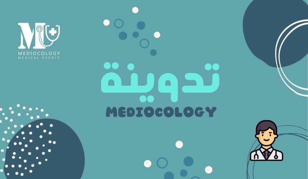 سعيٌ نحو القمة رحلة عبر أروقة الجامعة إلى مقعد الإعادة  ️