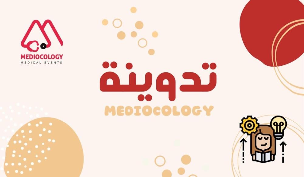 كيف تصير أفضل نسخة من نفسك ؛ خطوات سهلة