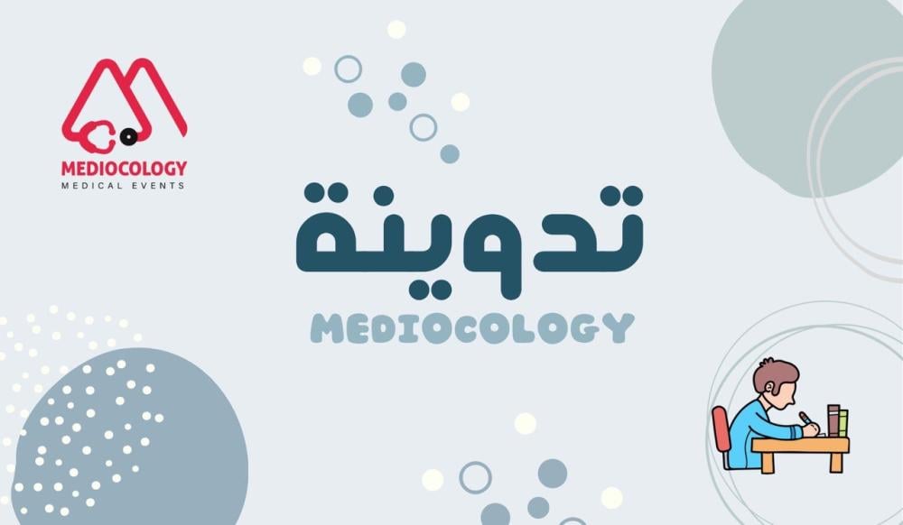 ما تعرف كيف تنطلق صح بالمذاكرة ؟
