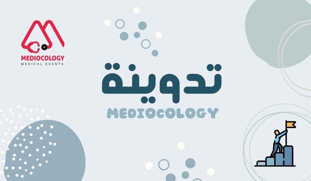 التغلب على الخوف من البداية الجديدة