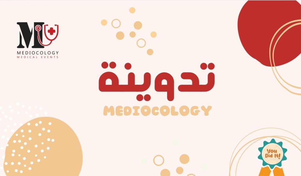 كيف تجهز نفسك قبل رمضان؟