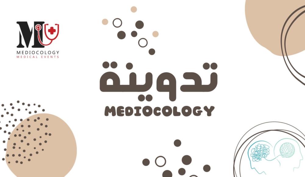 كيف تحافظ على صحتك النفسية وانت تدرس تخصص يشيب الرأس؟