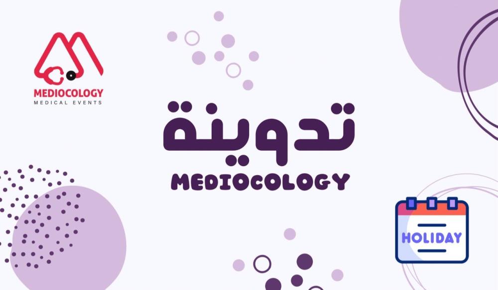 كيف تشحن نفسك بالإجازة؟
