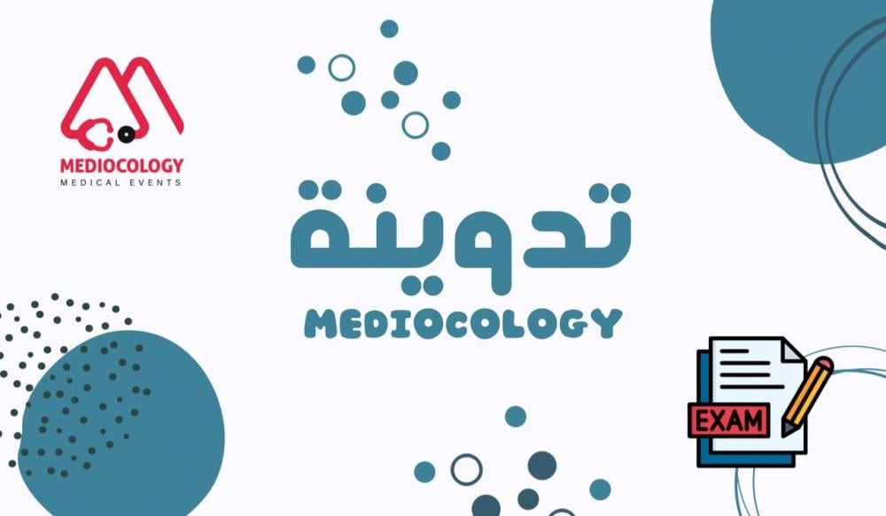 ثلاث نصائح ذهبية عشان تحل صح