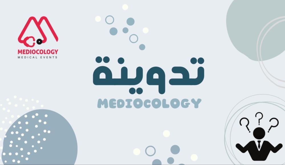 كيف تستعد نفسياً لأي حاجة جاية عليك؟