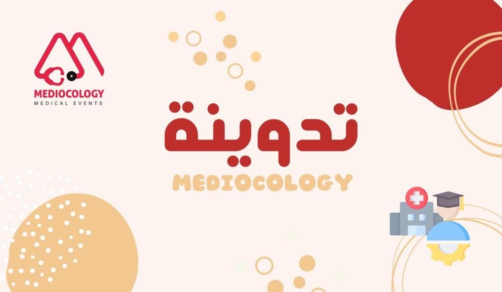الفترة الذهبية للأخصائي الإمتياز !