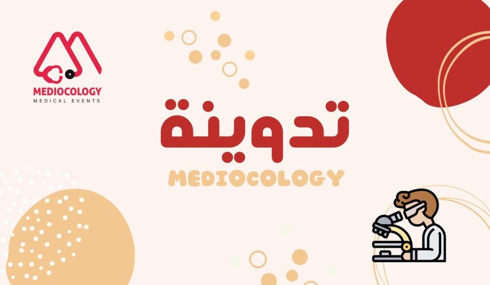 التوعية والدعم في شهر الـتوعية بـسرطان الدم