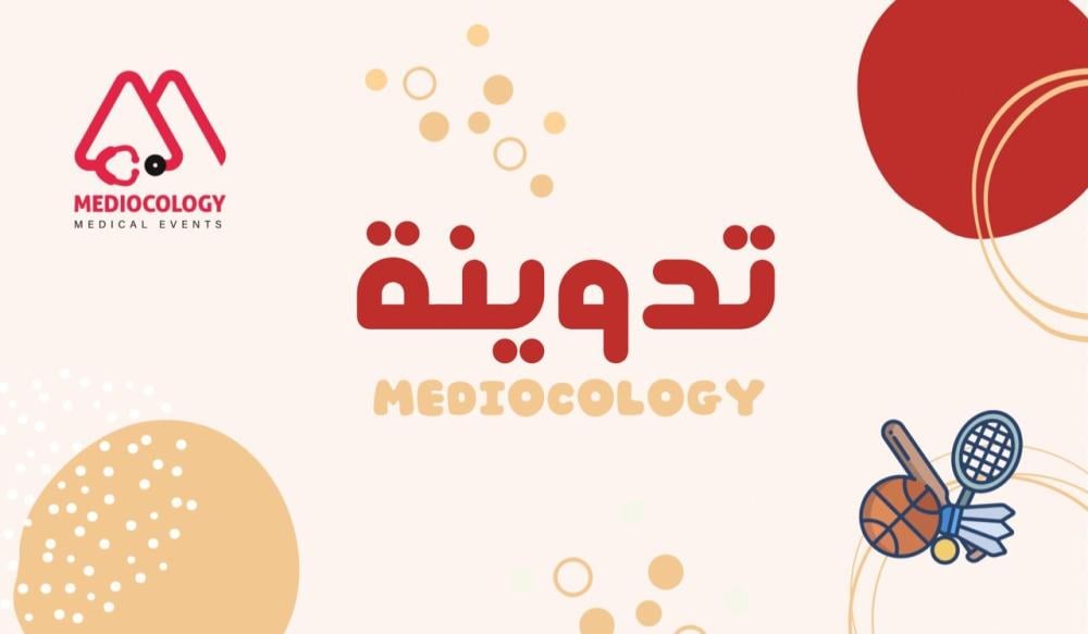 أثر النشاط البدني المنتظم على صحة القلب والأوعية الدموية