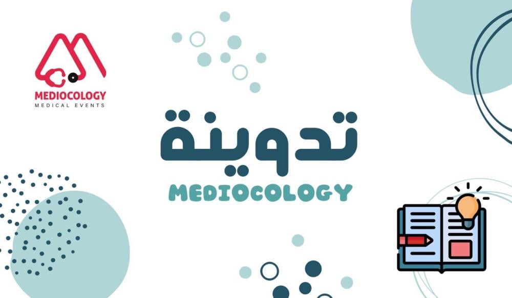 كيف تحقق أقصى إمكانياتك؟