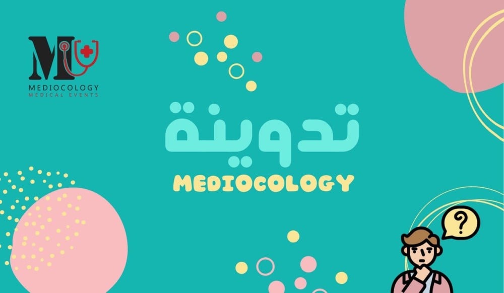 خلصت اول ترم في طب و معدلي نازل