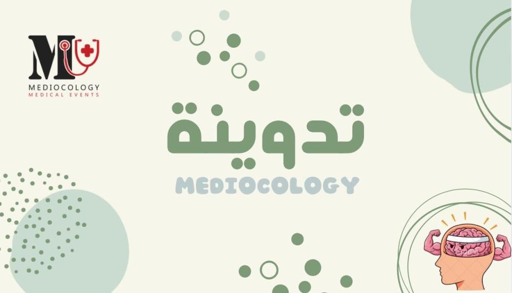 الألغاز ودورها في تقوية الذاكرة