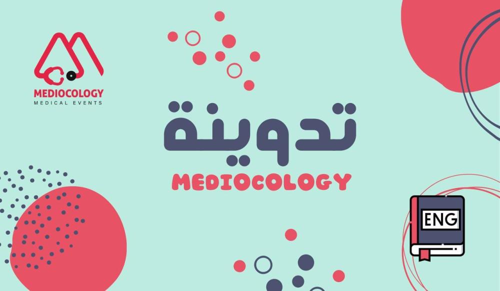 هل اللغة الإنجليزية عائق ؟