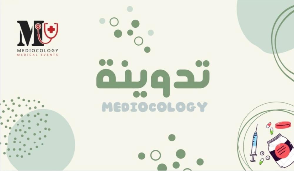 أخطاء صحية نسويها وقت الإفطار (وما ننتبه لها)