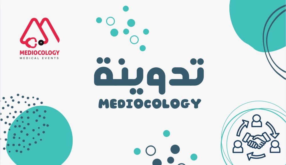 كيف تنمّي علاقاتك الاجتماعية في المجتمع الصحي؟