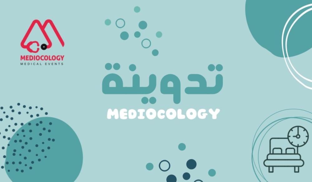 سر النوم العميق كيف تحسّن جودة نومك وتزيد تركيزك