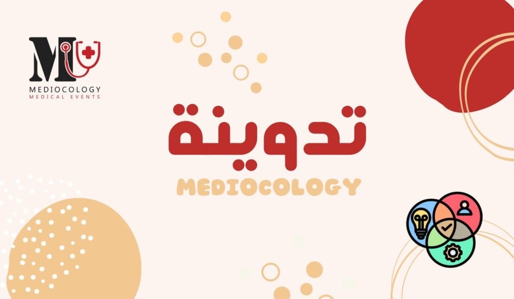 تطوير المهارات الشخصية والمهنية أثناء الدراسة الجامعية؟