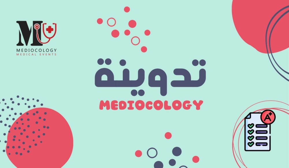 المراجعة أهم من المذاكرة